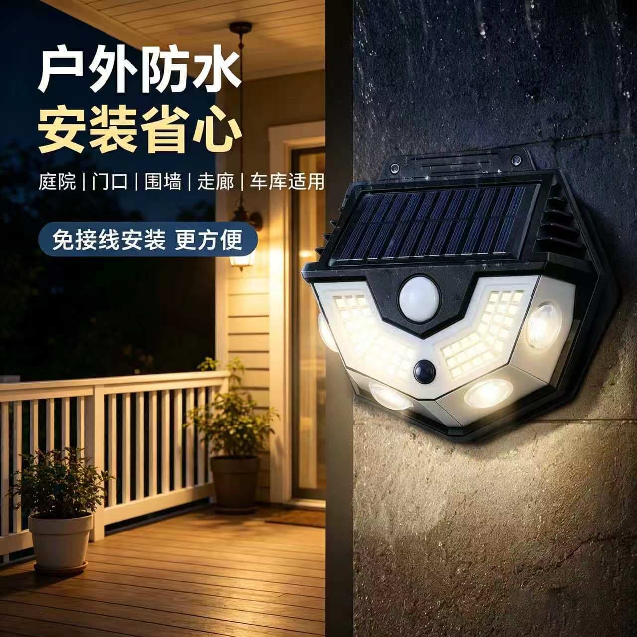 Cross-border Solar Garden Light Outdoor Wall Light Outdoor Motion Sensor Street Light Auto On at Dark Home Lighting Lamp