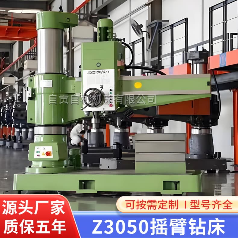 Z3050 × 16 Hydraulic Rocker Drill Automatic Feed 50 Hydraulic Rocker Drill Z3050 Rocker Drilling Machine