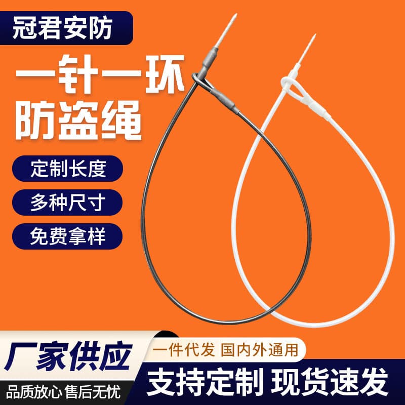Anti-Theft Steel Wire Rope in Various Sizes for Clothing And Bag Protection Security Strap for Clothes And Accessories