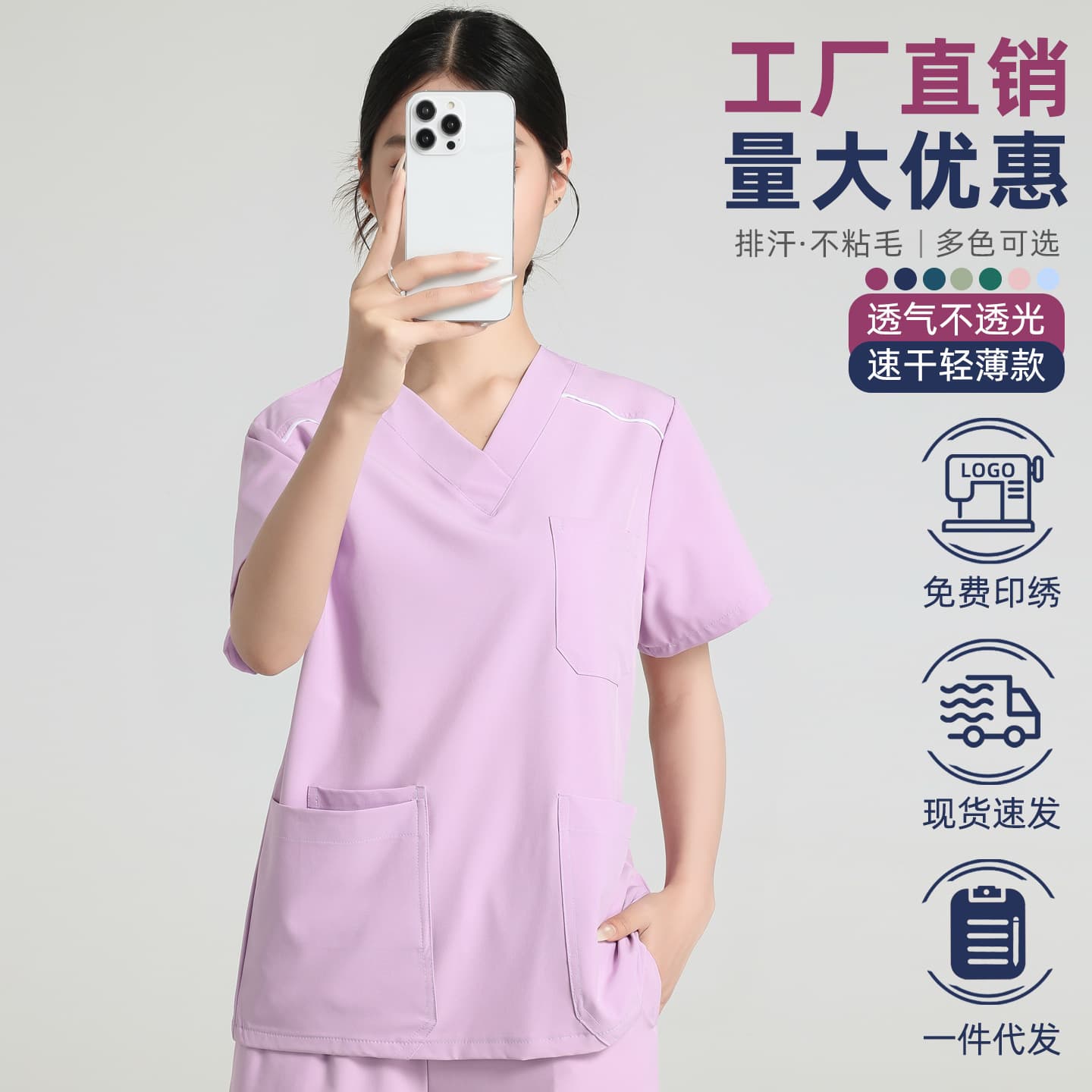 Factory Wholesale Stretch Quick-Dry Hand Washing Shirt Short Sleeve Operating Room Scrub Top Dental Clinic Nurse Uniform