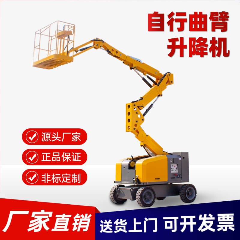 16-meter articulating arm electric aerial work vehicle diesel hydraulic 14-meter lifting platform self-propelled articulating arm lift