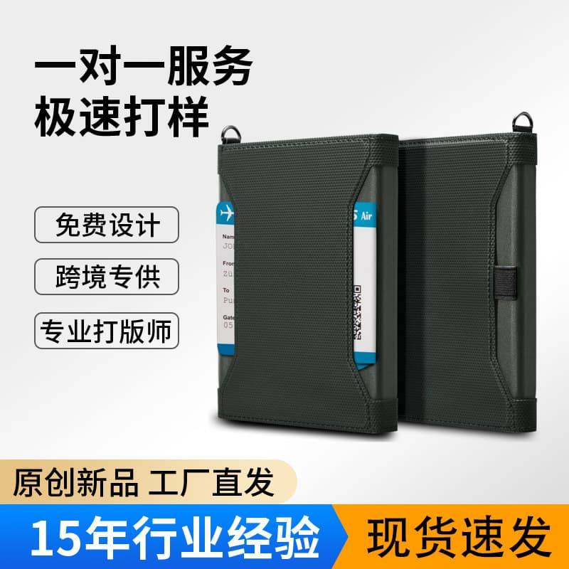 Amazon Best Seller In Stock RFID Passport Organizer, Multi-Function Passport Holder, Travel Ticket Passport Case