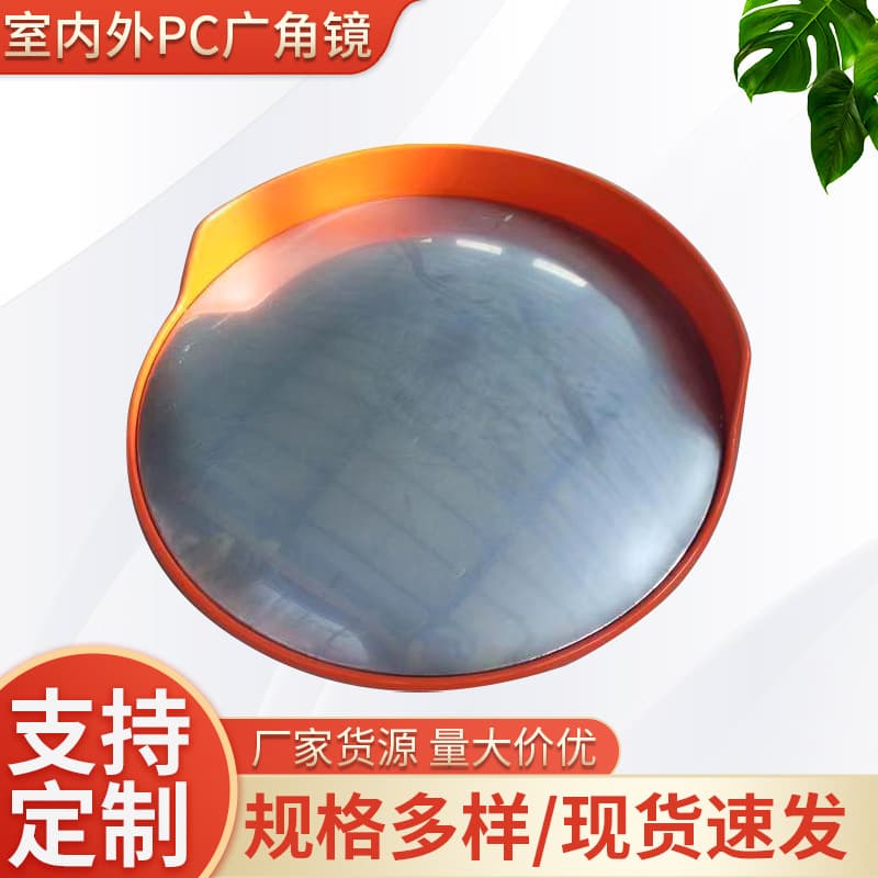 HD Wide Angle Mirror for Underground Garage, Indoor/Outdoor PC Wide Angle Mirror, Spherical Mirror, Road Traffic Reflective Convex Mirror