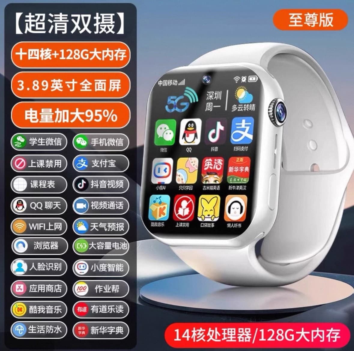 New Xiaomi Phone Compatible Smart Kids Phone Watch with SIM Card Slot 5G Positioning WiFi for Boys Girls Teens