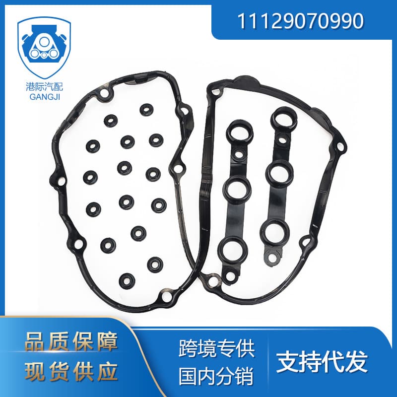 Valve Cover Gasket Set for BMW M52 M54 E39 E46 Auto Parts 11129070990