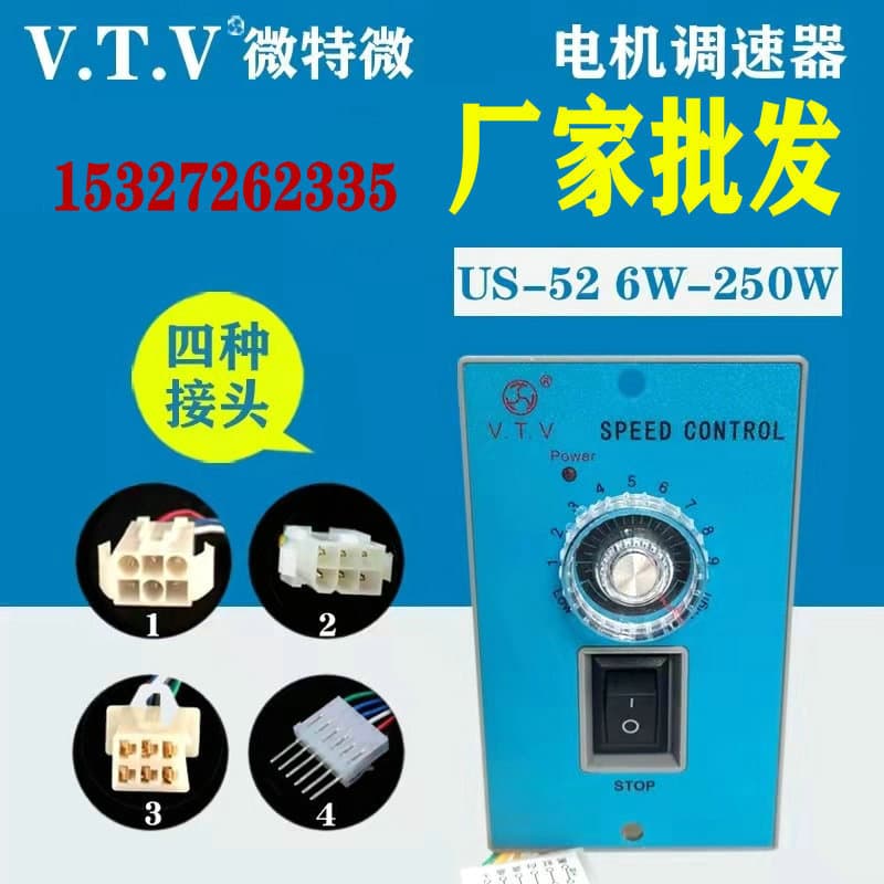 VTV AC/DC Speed Controller Motor Regulator 220V Speed Controller, Energy-Saving Universal for DC and AC