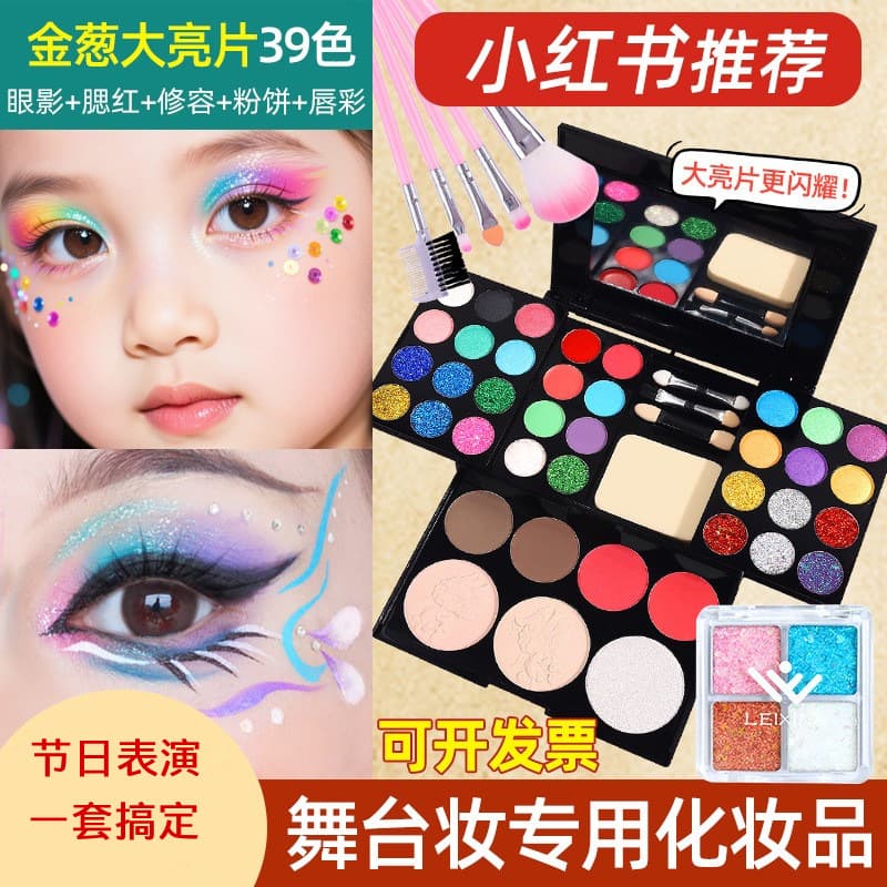 Festival Student Stage Makeup 39-Color Eyeshadow Palette Blush Powder Full Set Performance Cosmetics Kit