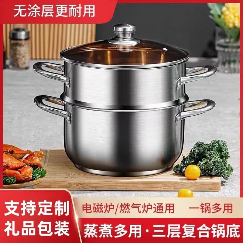 [Returning Customer Exclusive] 24CM Double-Layer Stockpot for Home Use, Large-Capacity Soup Steamer Pot, Multi-Purpose Cookware for Stewing and Steaming