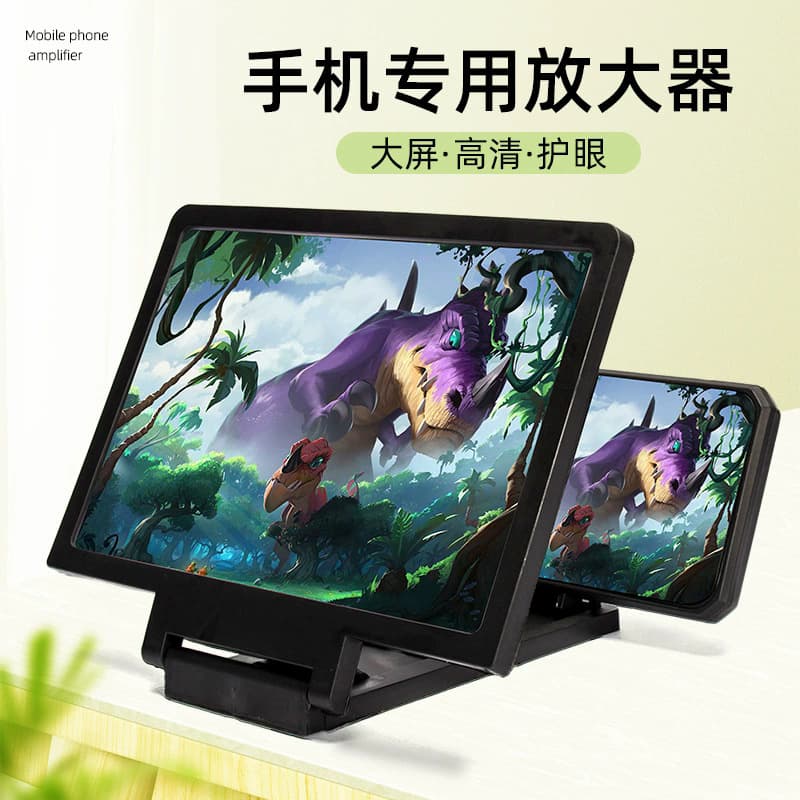 Factory Direct Foldable 3D HD F1 Phone Screen Video Amplifier Magnifier Phone Stand
