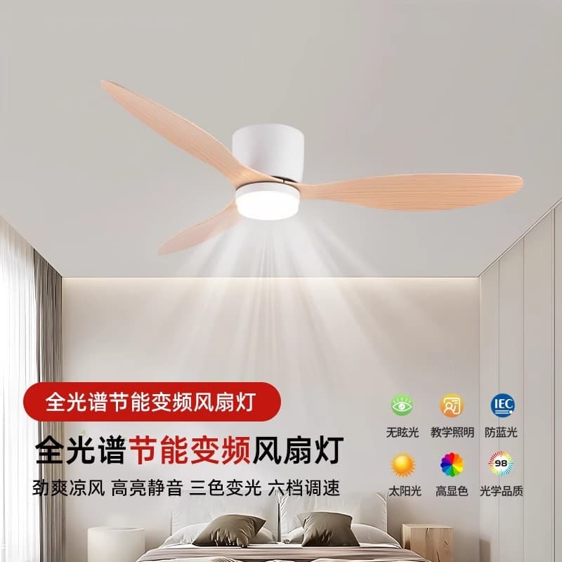 Nordic ceiling fan lamp living room bedroom ceiling fan lamp commercial ceiling electric fan with LED light dimmable