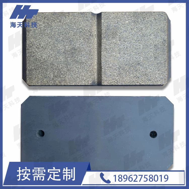 Kaitian Wind Power Double-Hole Disc Brake Pads, HE-3-120 Yaw Brake Friction Pads
