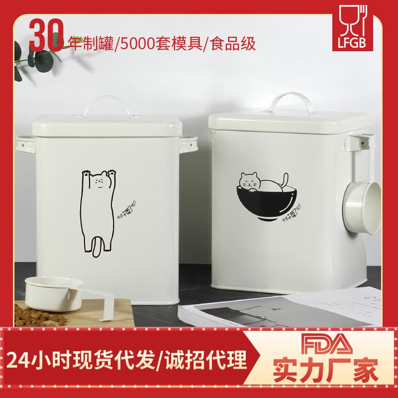 Iron Pet Food Storage Bin Dog Food Bin Cat Food Storage Bin Moisture-Proof Sealed Large Capacity Storage Grain Sealed Bin
