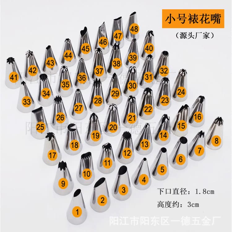 Small spot-welded #430 stainless steel piping nozzles, cream nozzles, baking tools, cake supplies, cookie molds, and utensils.