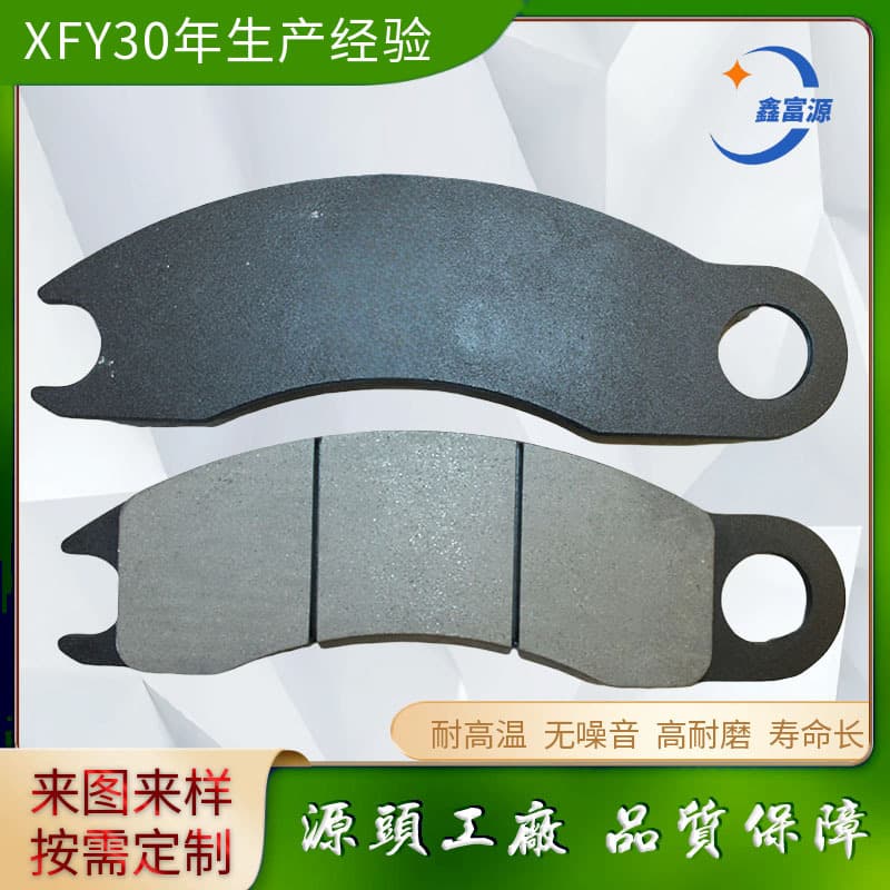 9C8021 9C8022 Caterpillar Brake Friction Plate Brake Caliper Brake Pad