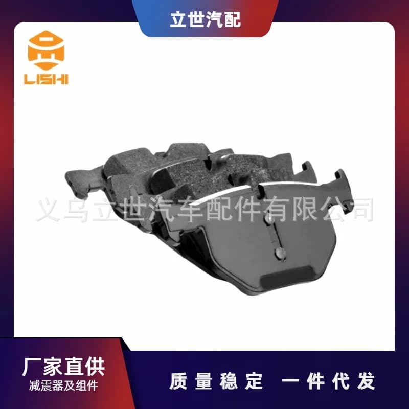 Factory Direct Brake Pads 34216763044 34212339276 for BMW E60 E61