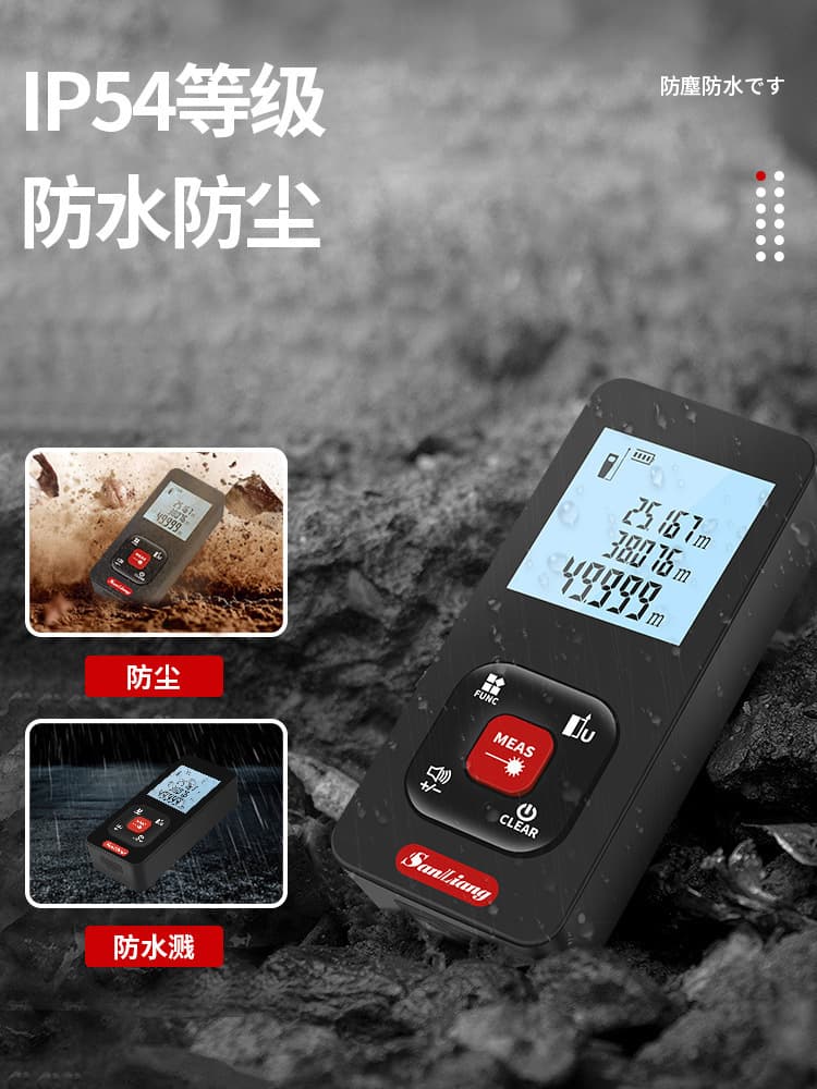 Wholesale Japanese Sanliang high-precision laser distance meter, infrared measuring instrument, electronic ruler, handheld laser ruler for room measurement