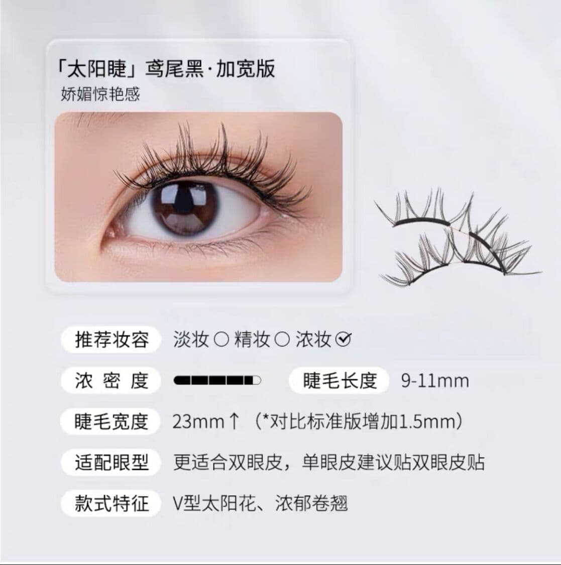 Yueton Magnetic Eyelashes Soft Magnetic Dense Natural No-Glue Fiber Lengthening Curled All Styles Free Shipping Dropshipping False Eyelashes 70mm