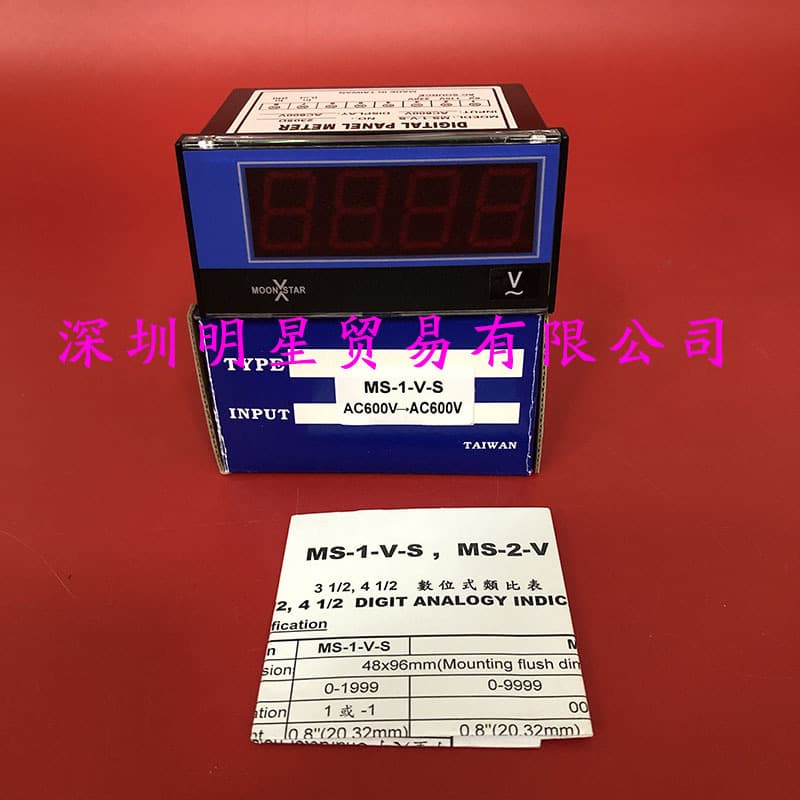 Taiwan Yuexin MOONSTAR Voltmeter MS-1-V-S AC600V-AC600V Tachometer Fake One Penalty Ten