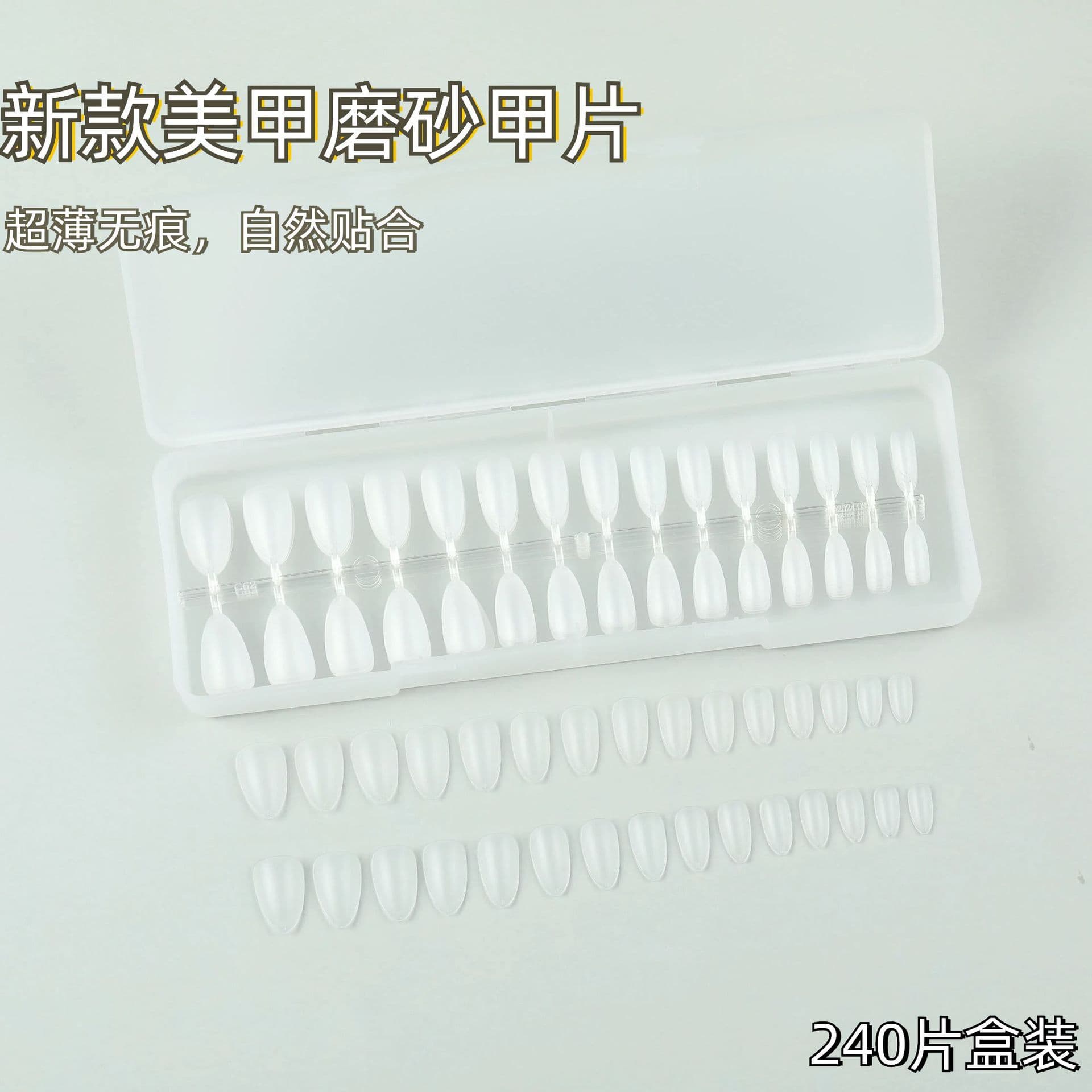 New style of manicure, ultra-thin, traceless, scratch-free, short trapezoidal fake nail patches, extended shaping wearable nails