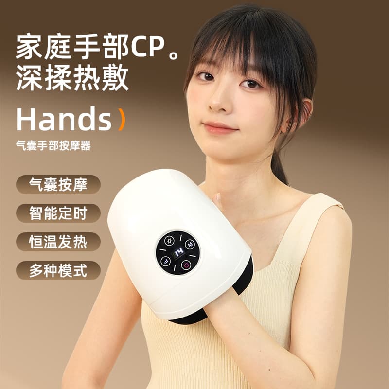 WU HEN XING Cross-border Palm Massager with Airbag Heat Therapy, Warm Palm, Finger Joints, Electric Air Pressure Hand Massage