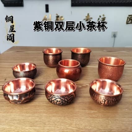 Pure Copper Cup, Handmade Thick Purple Copper Teacup for Gongfu Tea, Single Piece