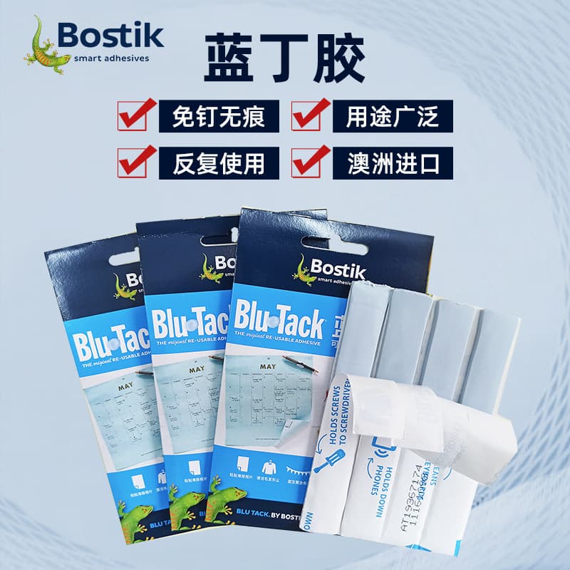 Imported Bostik Blu Tack Clay, Wall Sticker, Residue-Free Adhesive, Headphone Cleaning Clay, Photo Wall Adhesive