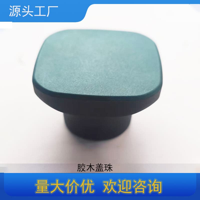 Custom Bakelite Lid Bead, Square Lid Bead, Heat-resistant and Anti-slip, Universal for Milk Pot, Wok, and Snow Pan