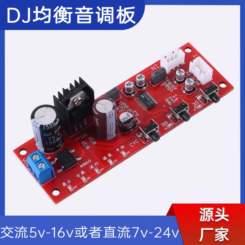 PT2389 Preamplifier Sound Processing Board with Bass Enhancement and 3D Effects Amplifier Board, DJ Equalizer Toning Board