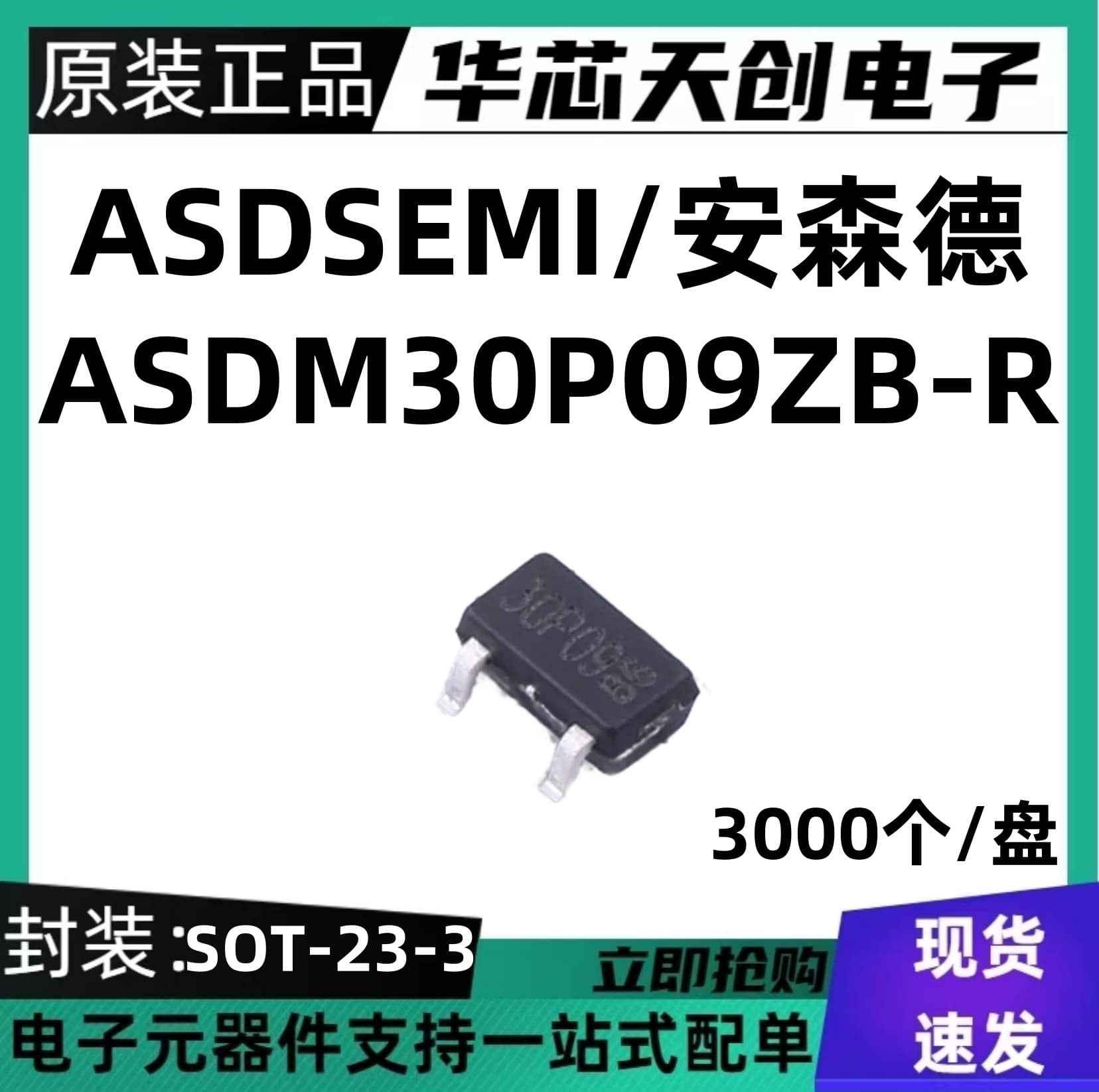 Genuine ASDM30P09ZB-R SOT-23 Package Onsemi FET P-Channel 30V 9A