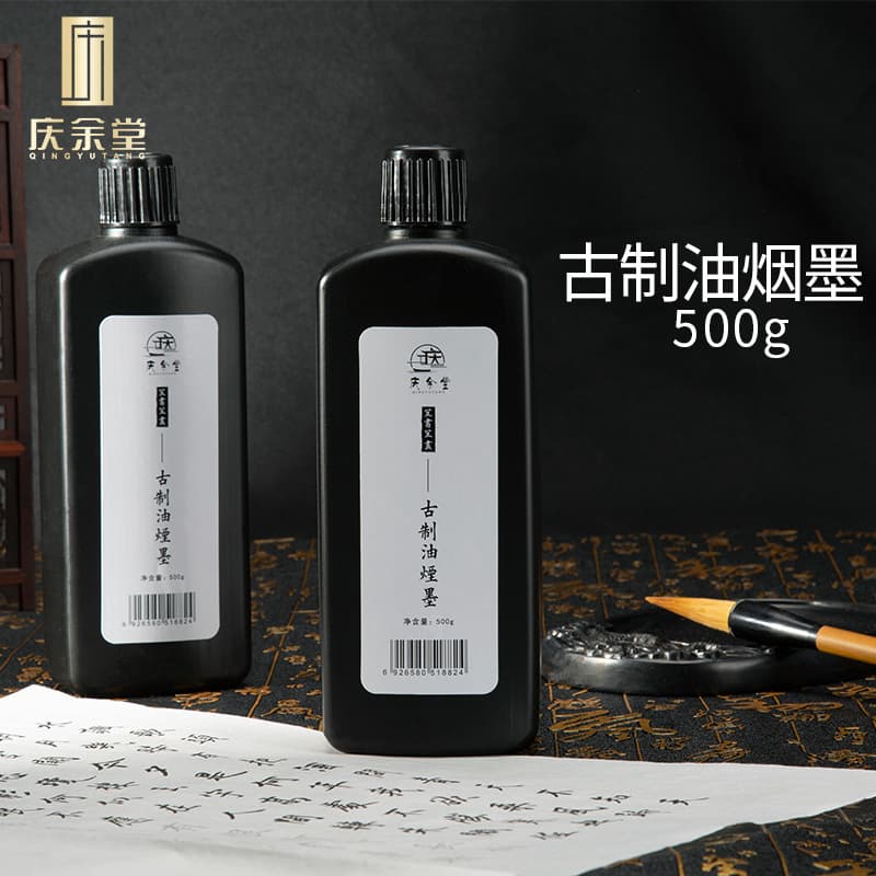 Qingyutang Soot Ink in 100g and 500g, Ancient-style Calligraphy and Painting Ink for Practice and Art