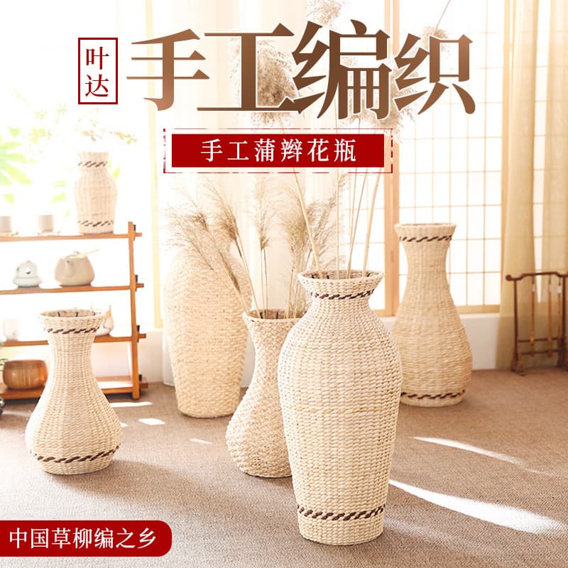 Handwoven Rattan Flower Vase Dried Flower Textile Basket Props for Films and TV Factories Floral Decorative Display Vase