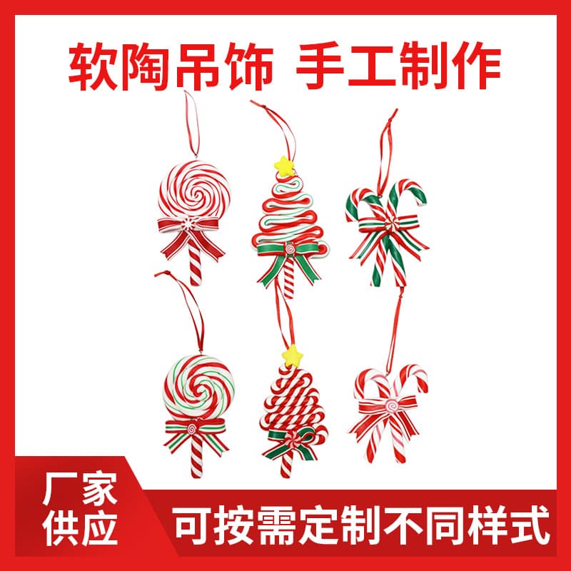 Soft Clay Christmas Candy Series Pendants Customizable Colors Styles Durable Lightweight Eco-friendly Decorations