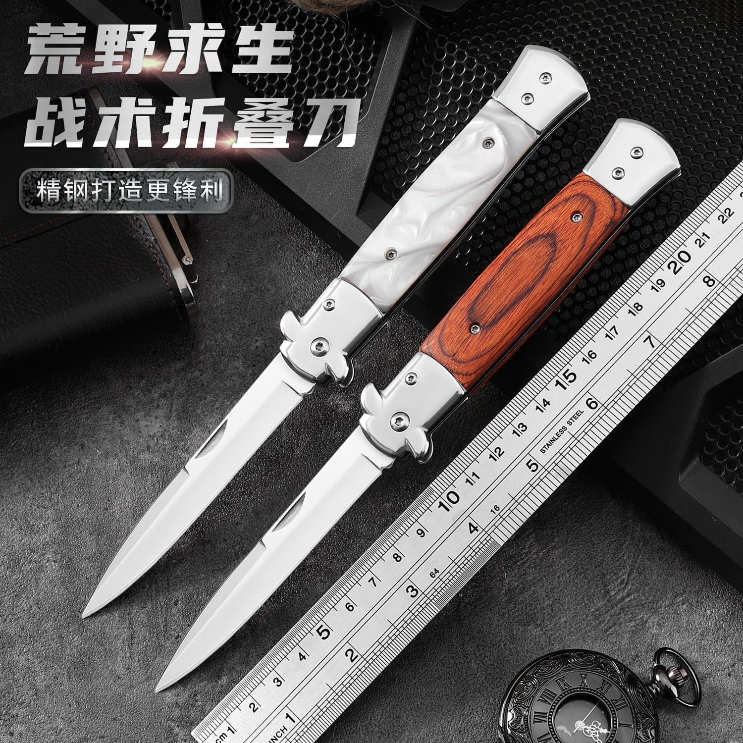 Outdoor pocket knife, portable sharp folding knife, stainless steel field high hardness tactical knife, multi-purpose quick-opening self-defense knife