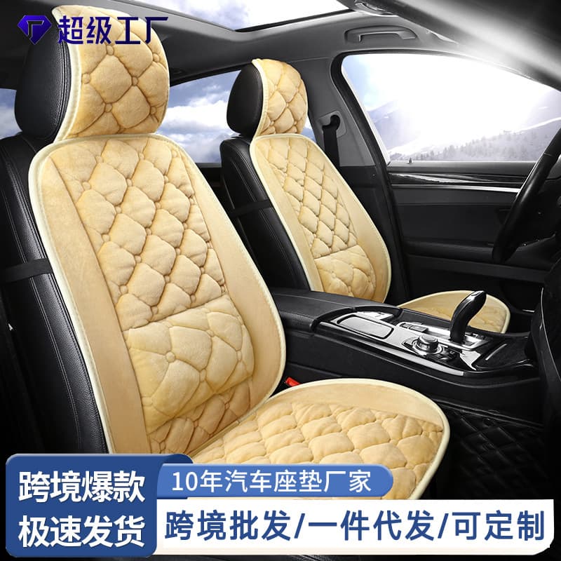 Car Seat Covers Winter Fluffy Cushion Set, Square Pads, Thickened Short Universal for All Seasons