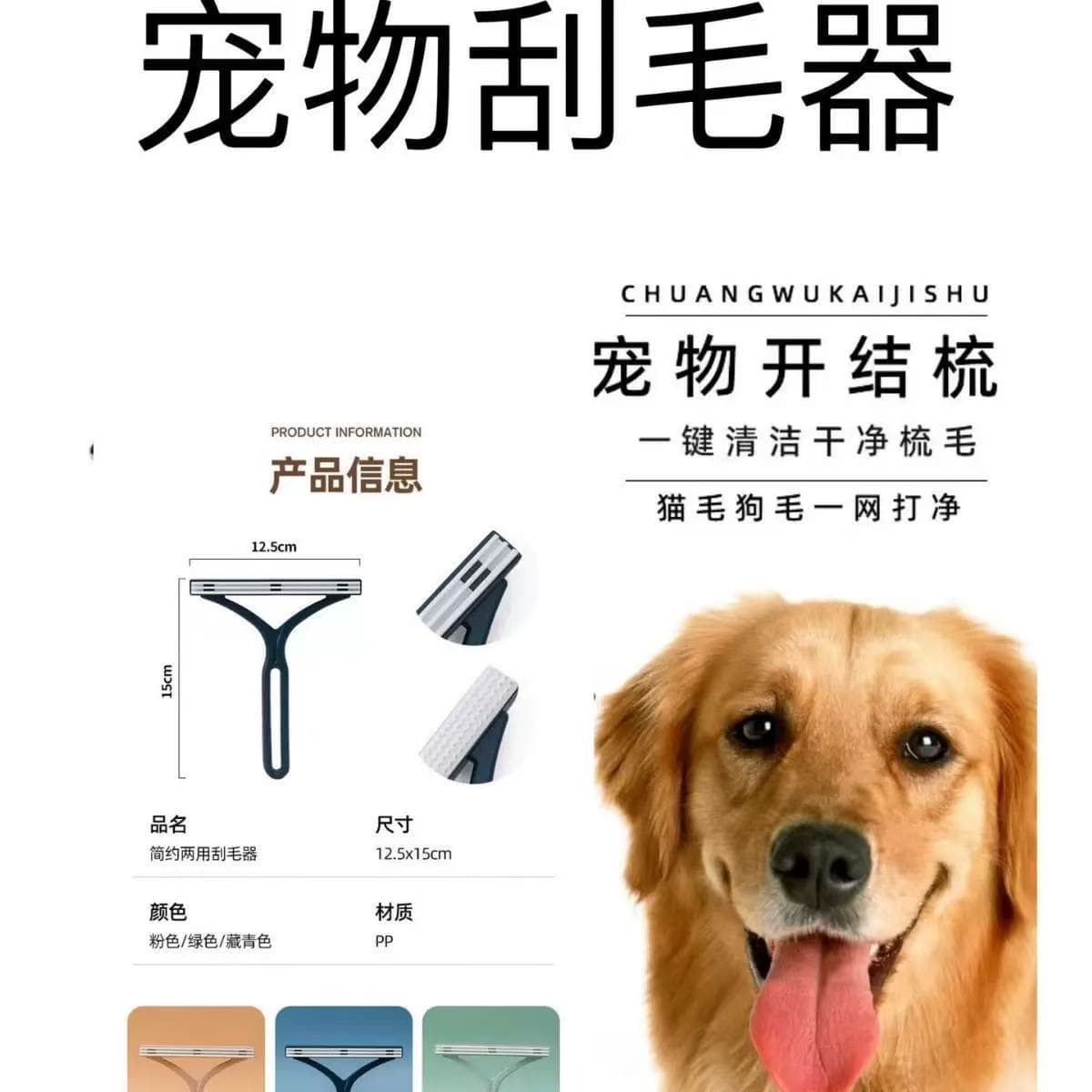 Cross-border cat hair cleaning electrostatic pet hair remover household manual hair removal device coat carpet shaver