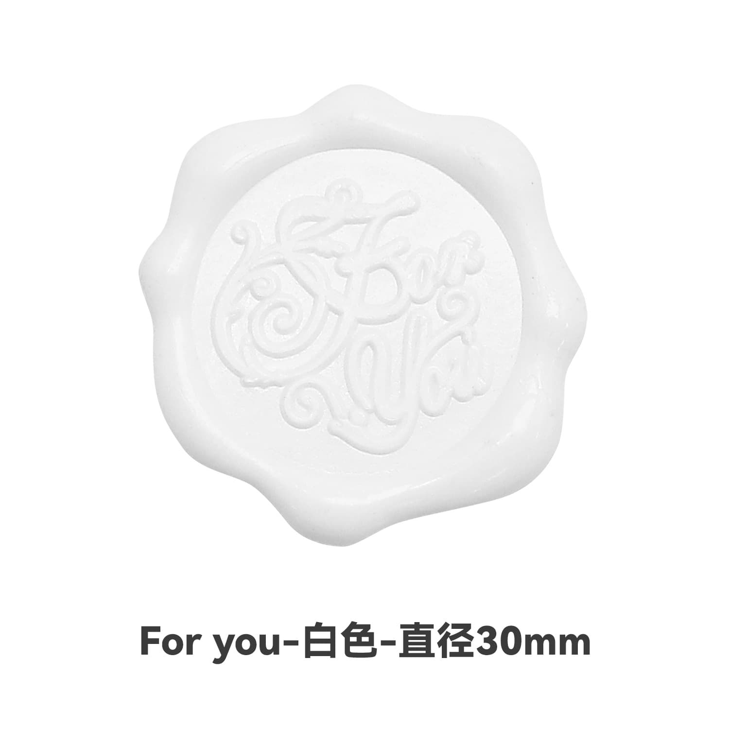 Vintage Wedding Invitation Wax Seal Envelope Sticker with For You Blessing Wax Label
