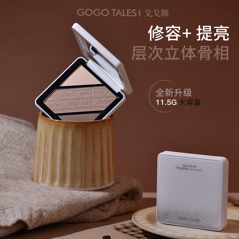 Gogewu three-color contouring palette matte highlight all-in-one palette nose shadow shadow silhouette modification contour girl GT847