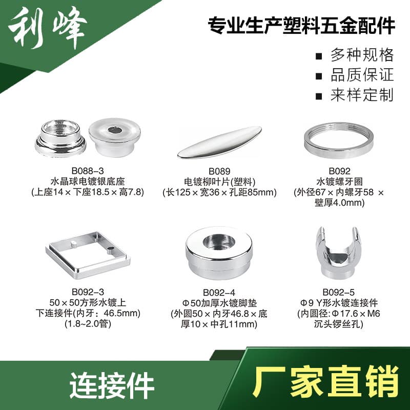 Lifeng Electroplating Round Head Decorative Cover Aluminum Tube Decorative Cover Gold Decorative Cover Silver Decorative Cover Armrest Decorative Cover Accessories