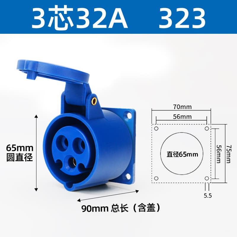 Industrial Plug 16/32A Aviation Socket Connector Three-Phase Four-Wire 3/4/5-Pin Industrial Waterproof Coupling Plug