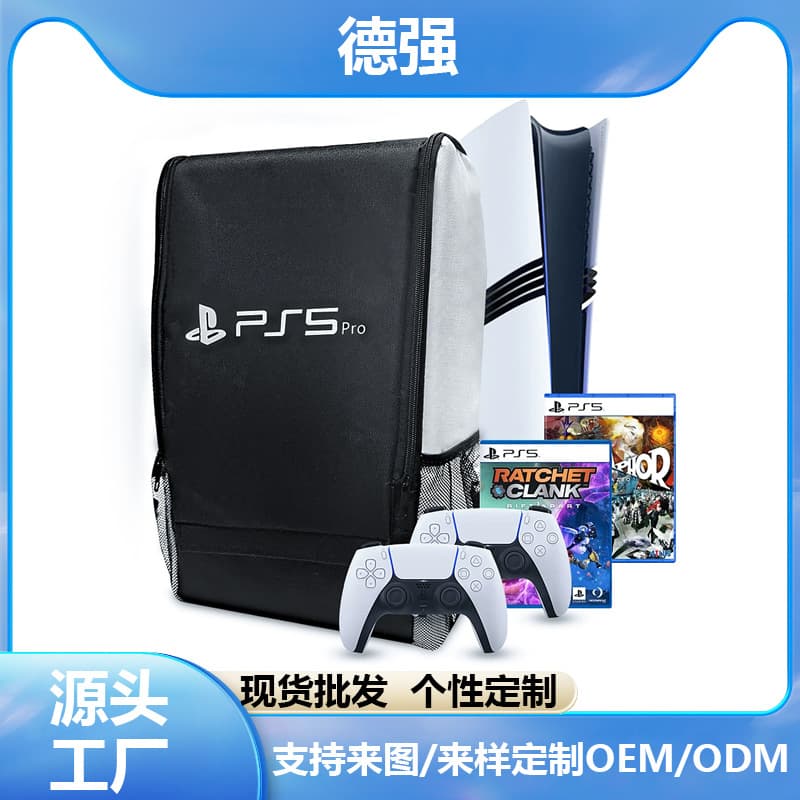 Factory Direct PS5 PRO Carrying Case, PRO Console Accessories Portable Storage Bag, EVA Shockproof and Drop-resistant Storage Box