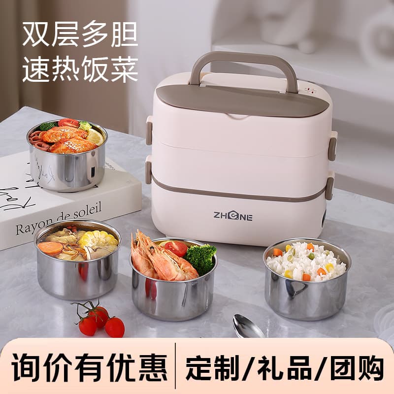 Heated Electric Rice Box Office Self-Heating Lunch Container Plug-In Thermal Office Appliance for Working Professionals