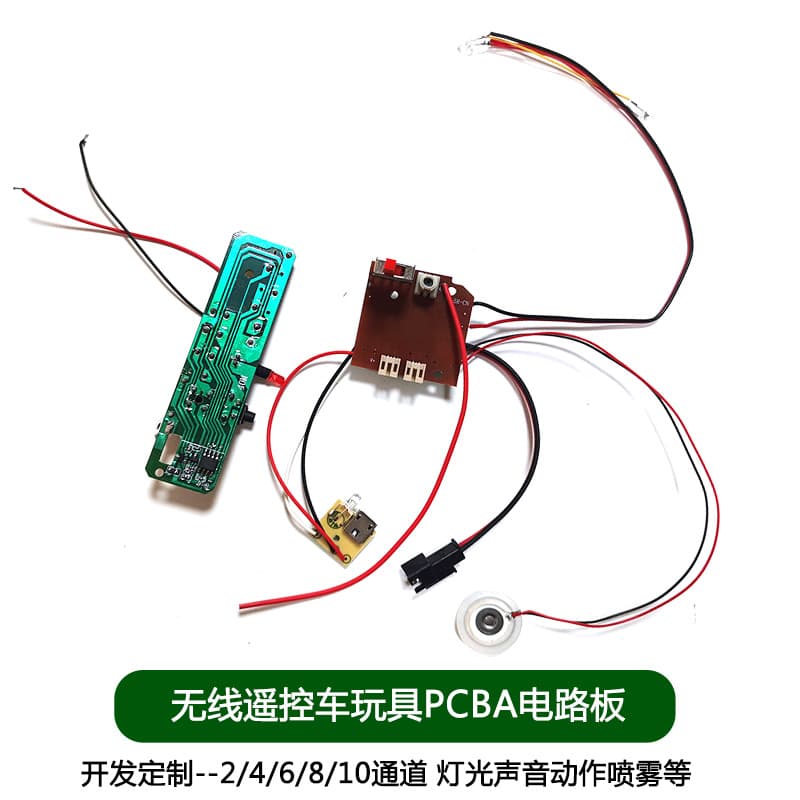 PCBA Circuit Board Solution Development Four-Channel Remote Control Car 27M Wireless Lights Children DIY Transmitter Receiver Board