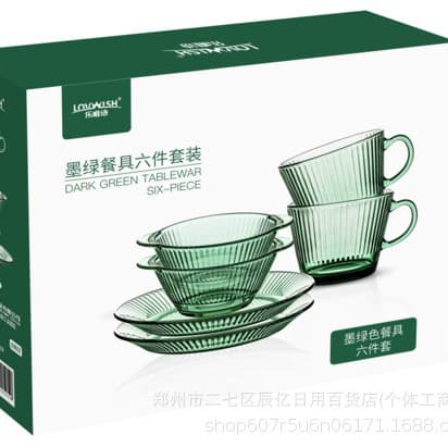 Leweishi European Dark Green Glass Bowl Set High Temperature Resistant Double Ear Bowl Eating Soup Bowl Salad Bowl Cup Bowl Set