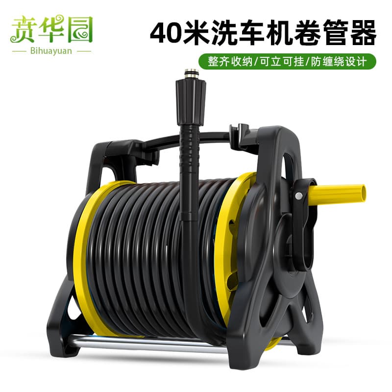 Car Washer Hose Reel, Car Wash Water Hose Retractor, High Pressure Hose Drum, Hose Winder, Hose Rack for Yili and Lvtian