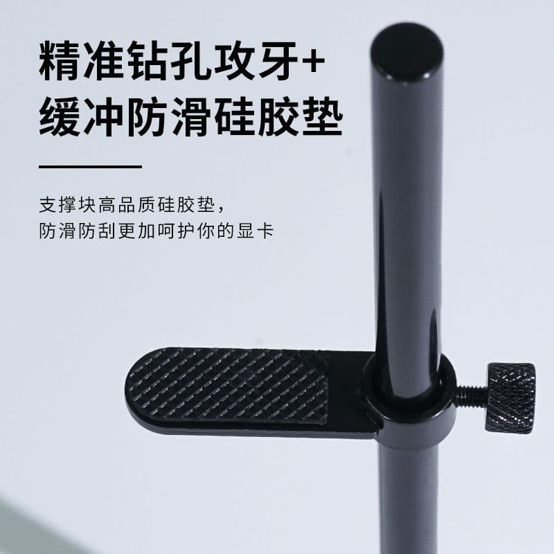 Vertical Magnetic GPU Support Bracket Alloy Stand Anti-Sag Graphics Card Holder for 4060 Desktop 7900