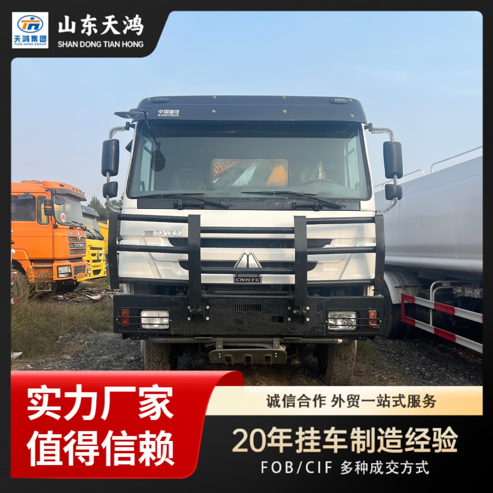 Export Sale Africa China Sinotruk HOWO Tractor Knuckle Boom Crane Hydraulic Telescopic Rotating Car Trailer