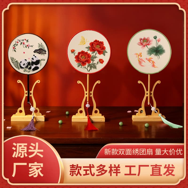 New Double-sided Embroidery Suzhou Round Fan, Classical Chinese-style Hanfu Dance Fan, Ancient-style Embroidered Round Fan Wholesale