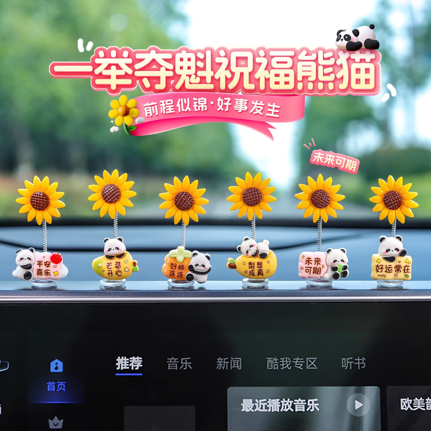 New Sunflower Car Ornament "One Stroke to Win the Top", Cute Panda Nodding Decoration for Dashboard/Rearview Mirror