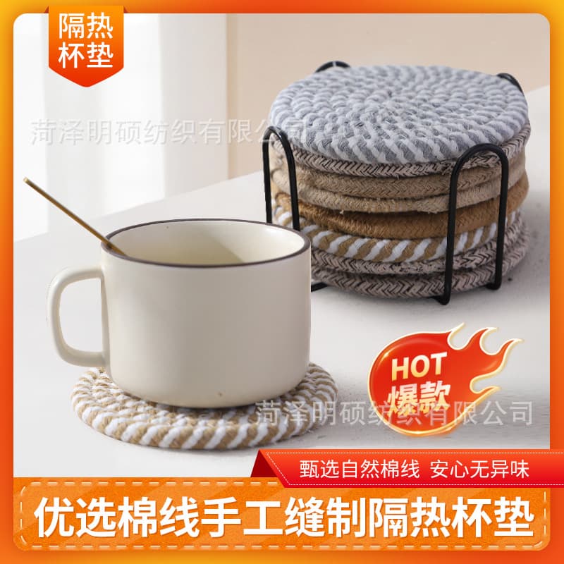 Factory ready-made set of cotton rope coasters Amazon set cup holder insulation pad mug coaster cotton rope various coasters