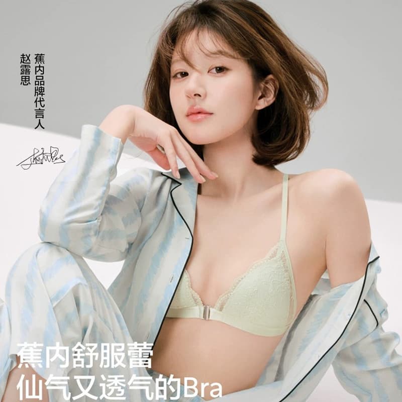 Banana Comfort 303 Air Bra, Front Closure, Beautiful Back, Sexy Lingerie, Thin Lace French Triangle Cup Bra
